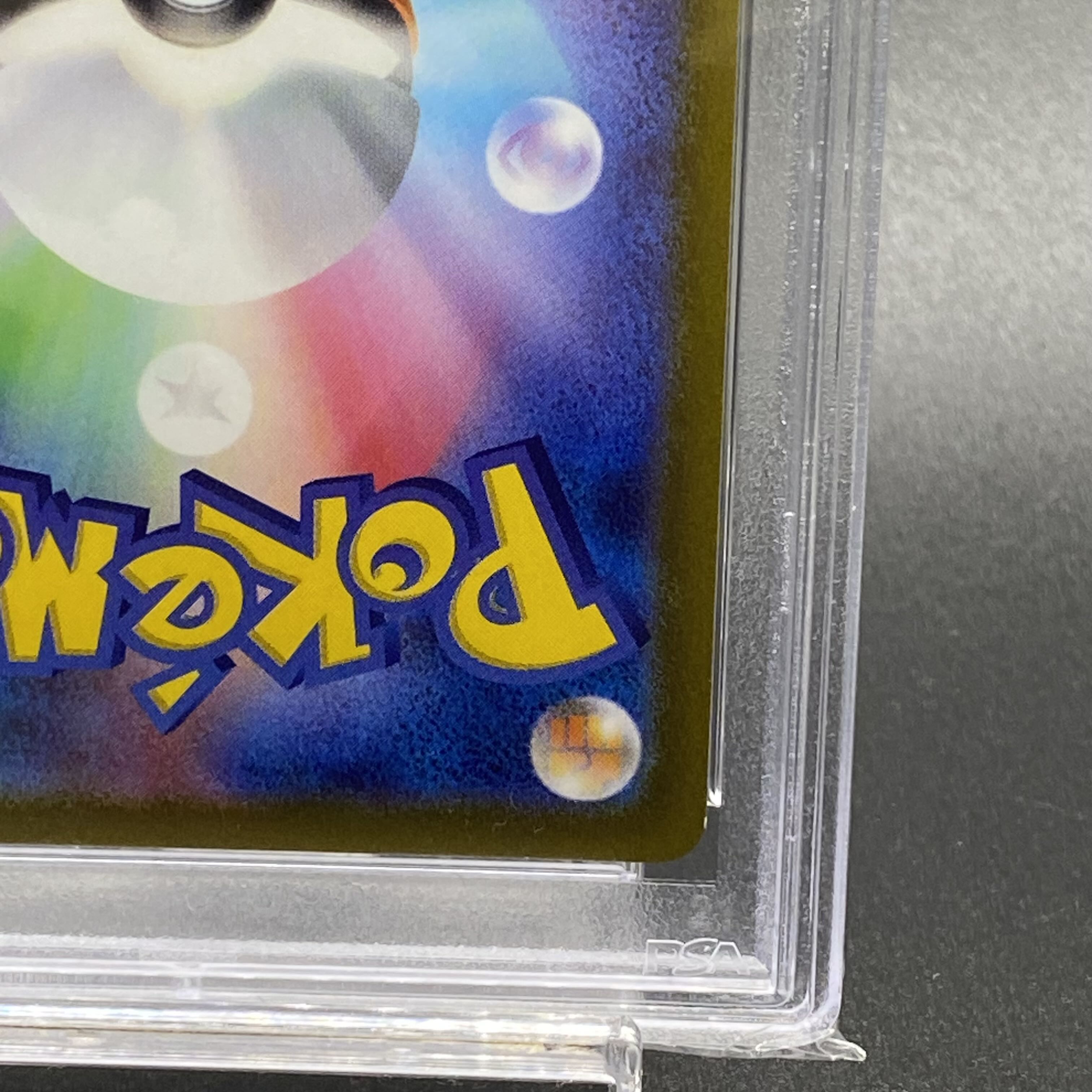 PSA10 シロナの覇気 SR114/100