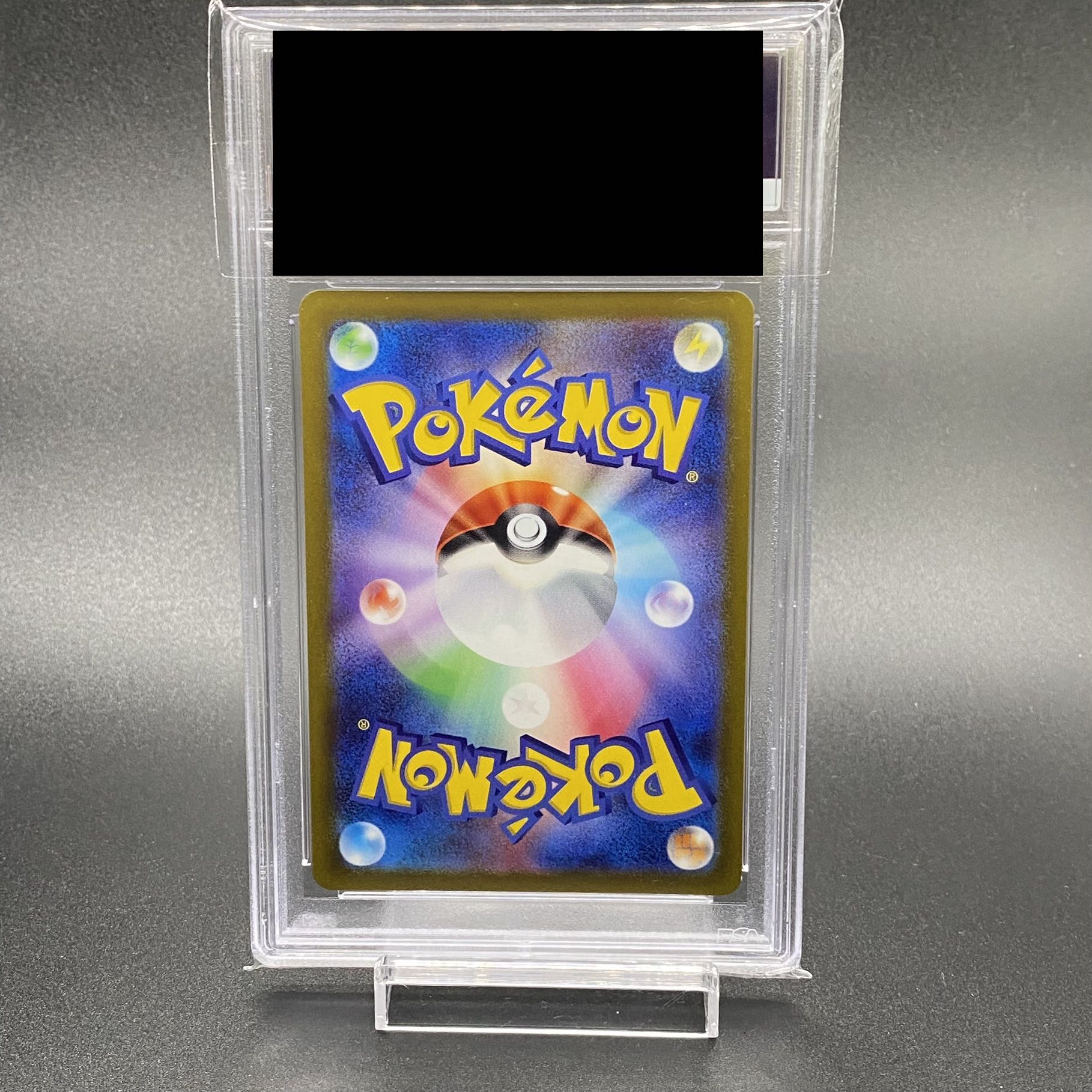 PSA10 シロナの覇気 SR114/100