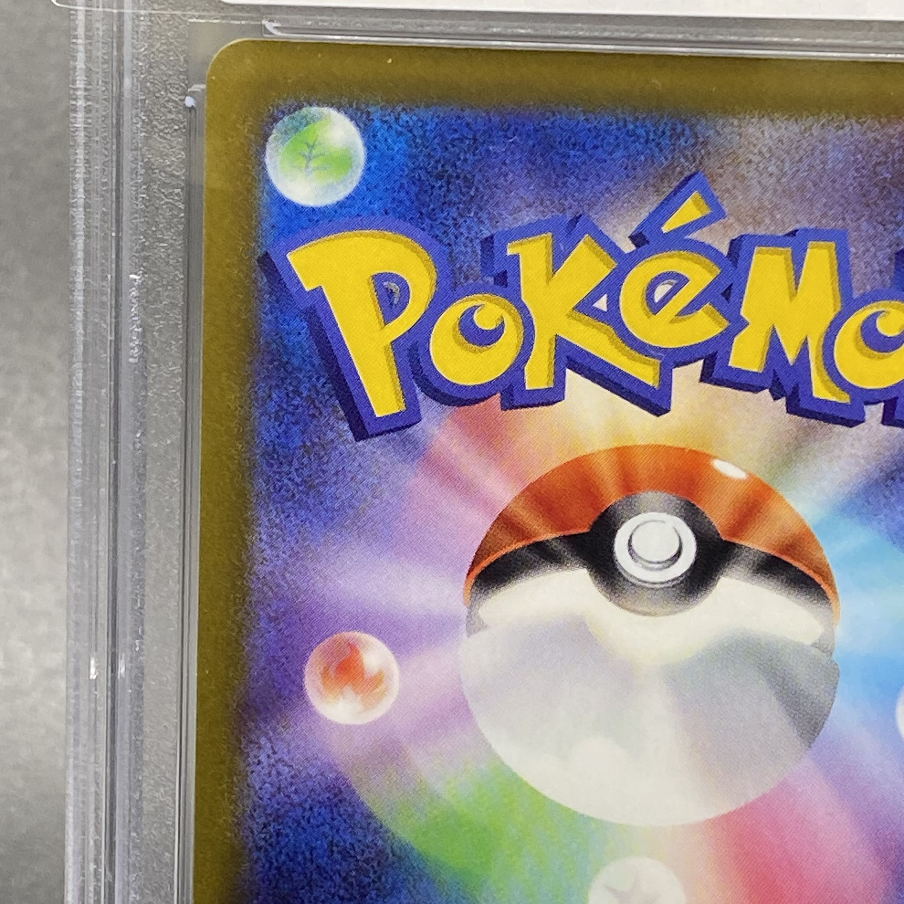 PSA10 シロナの覇気 SR114/100