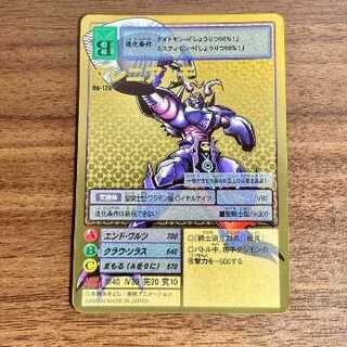 旧デジモンカード【Re-120 クレニアムモン】メモリアルセット【oka】