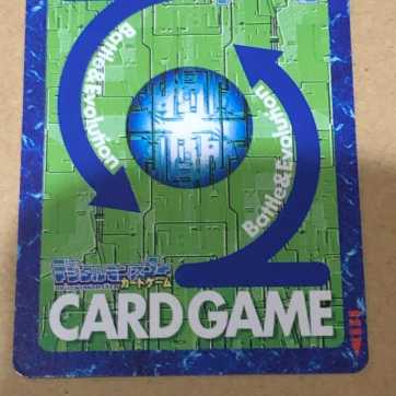 旧デジモンカード ベルフェモンスリープモード