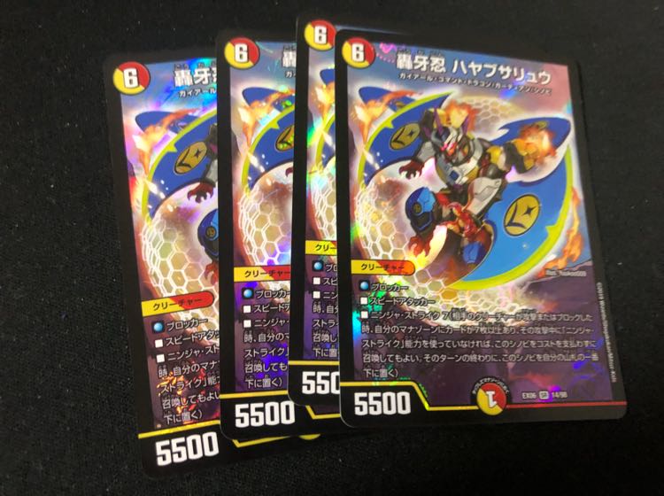 DM　轟牙忍 ハヤブサリュウ　4枚セット