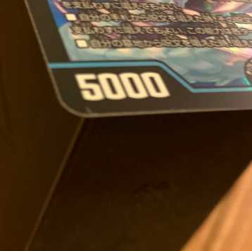 デュエマ 龍素記号wDサイクルペディア