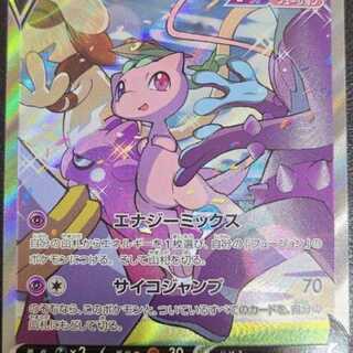 ミュウv sr sa 1枚