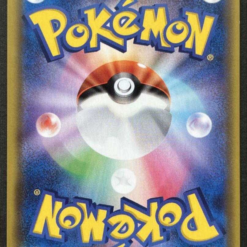 ミュウv sr sa 1枚