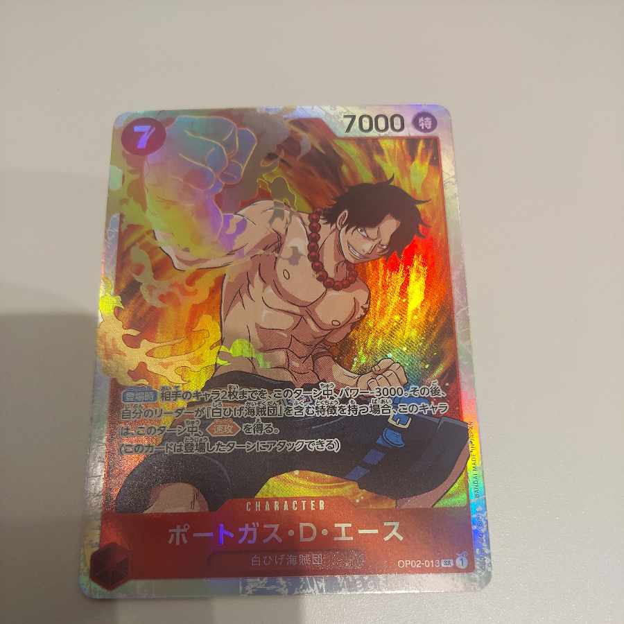 ポートガス・D・エース