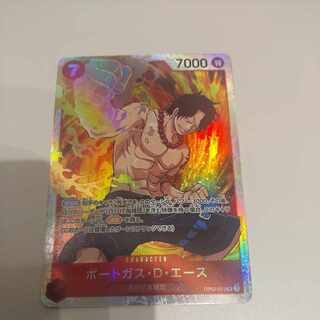 ポートガス・D・エース