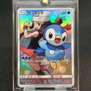 美品】ポッチャマ【CHR】{052/049} [sm11b] 1枚の通販 Misaki