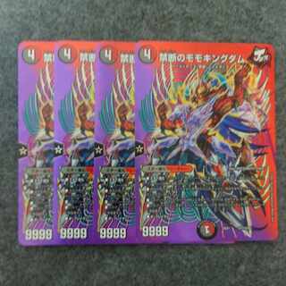 禁断のモモキングダム 超17/超50