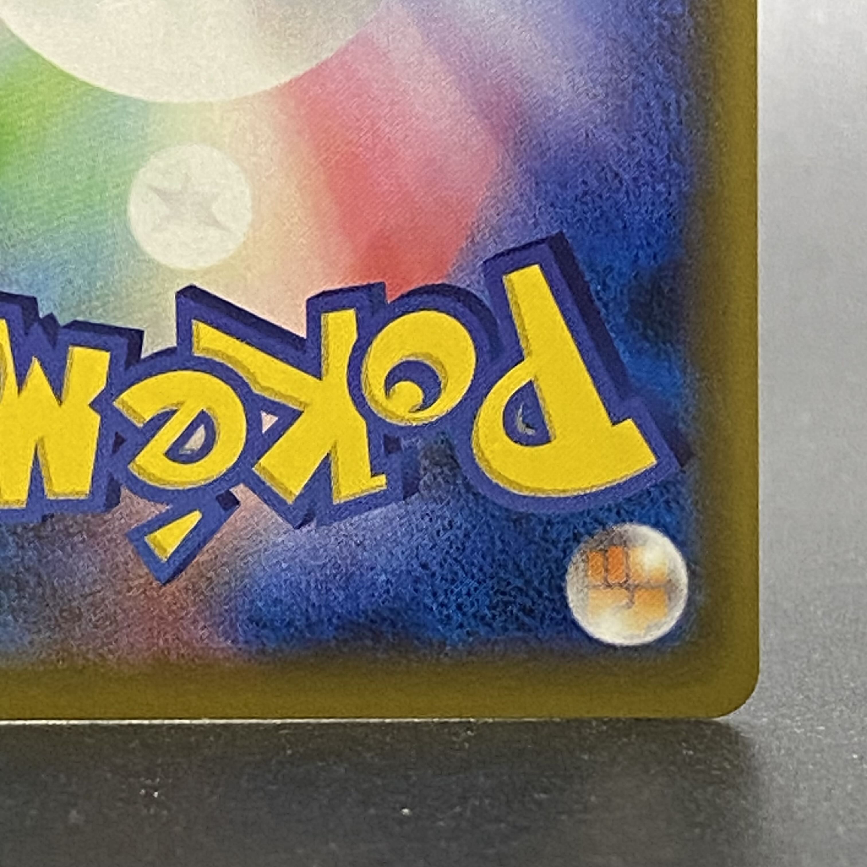 Solgaleo&LunalaGX SR SA 063/049