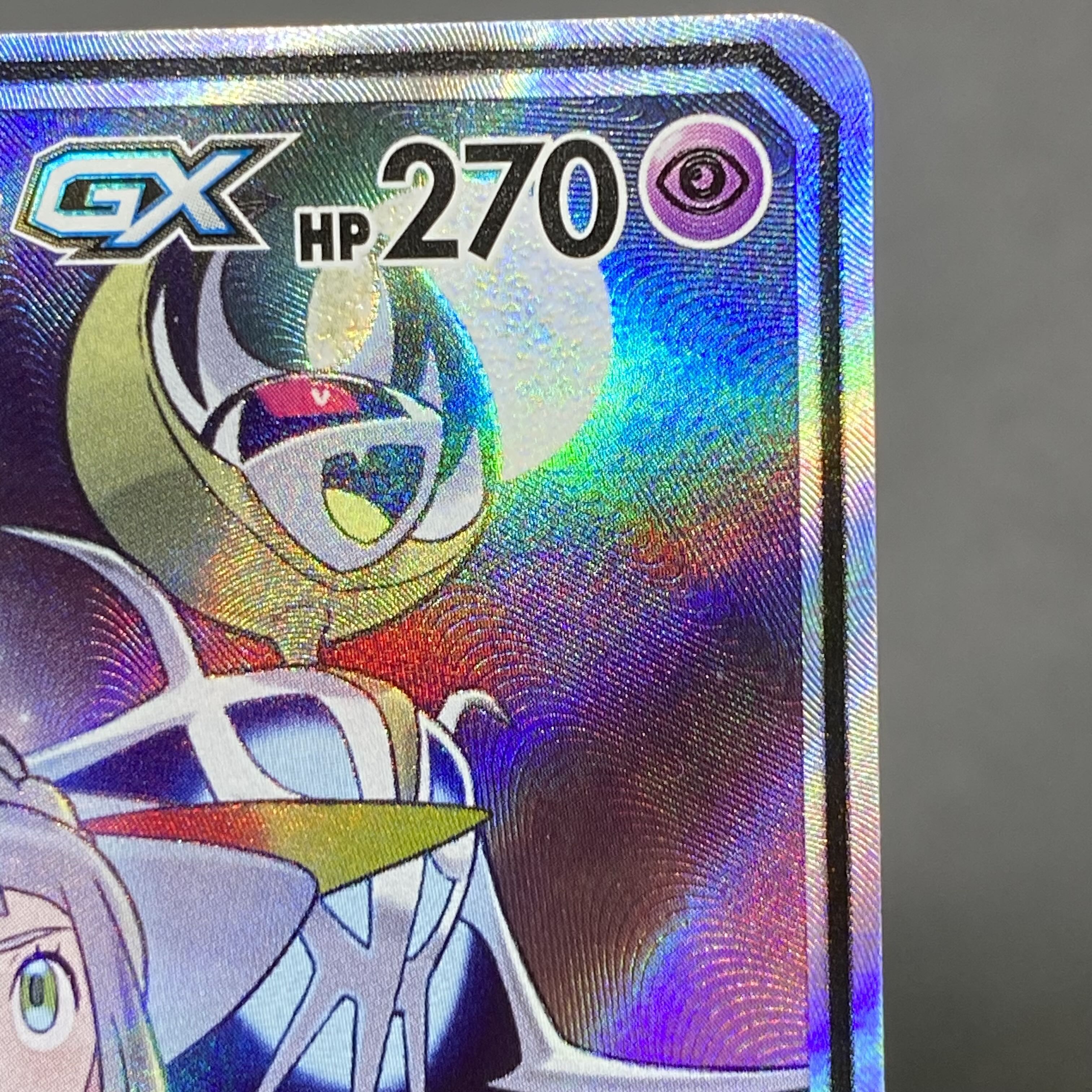 Solgaleo&LunalaGX SR SA 063/049