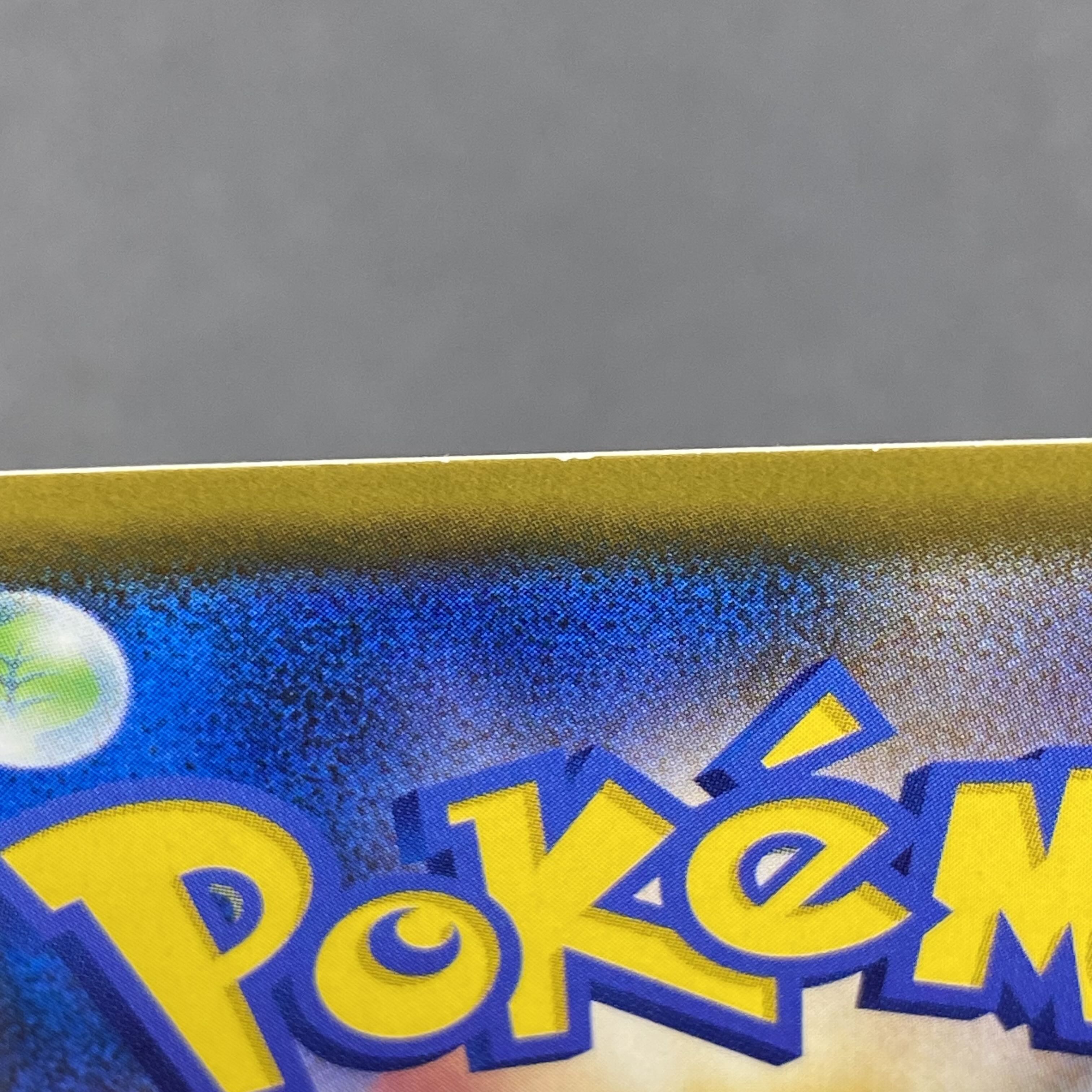 Solgaleo&LunalaGX SR SA 063/049