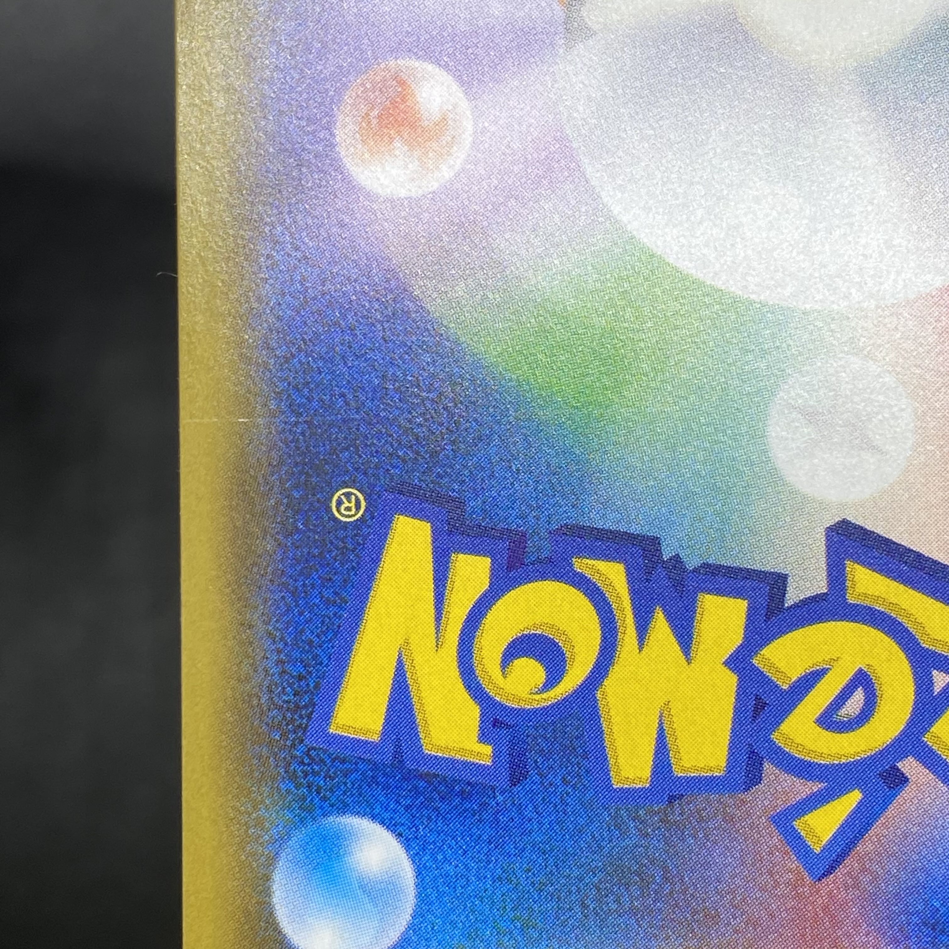 Solgaleo&LunalaGX SR SA 063/049