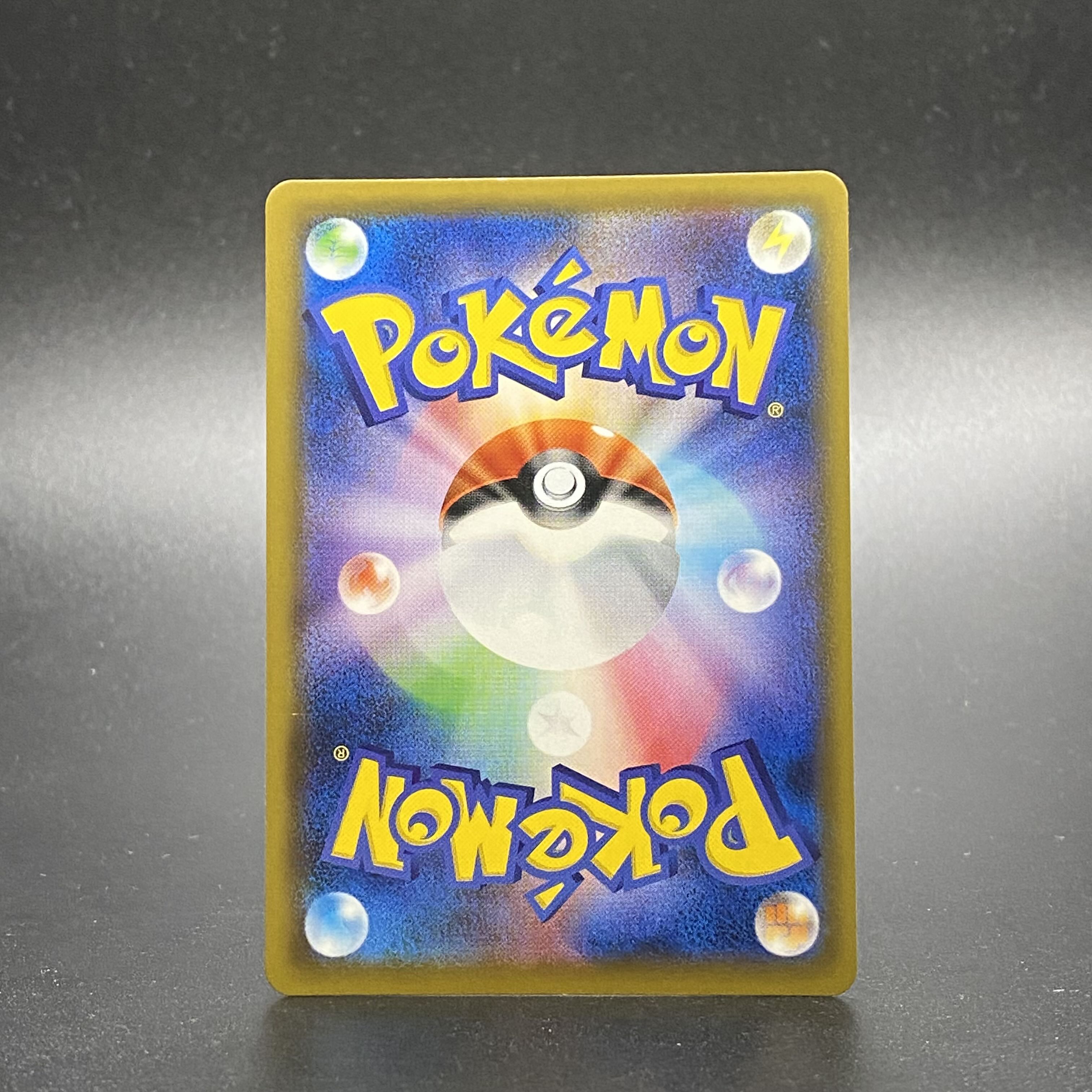 Solgaleo&LunalaGX SR SA 063/049