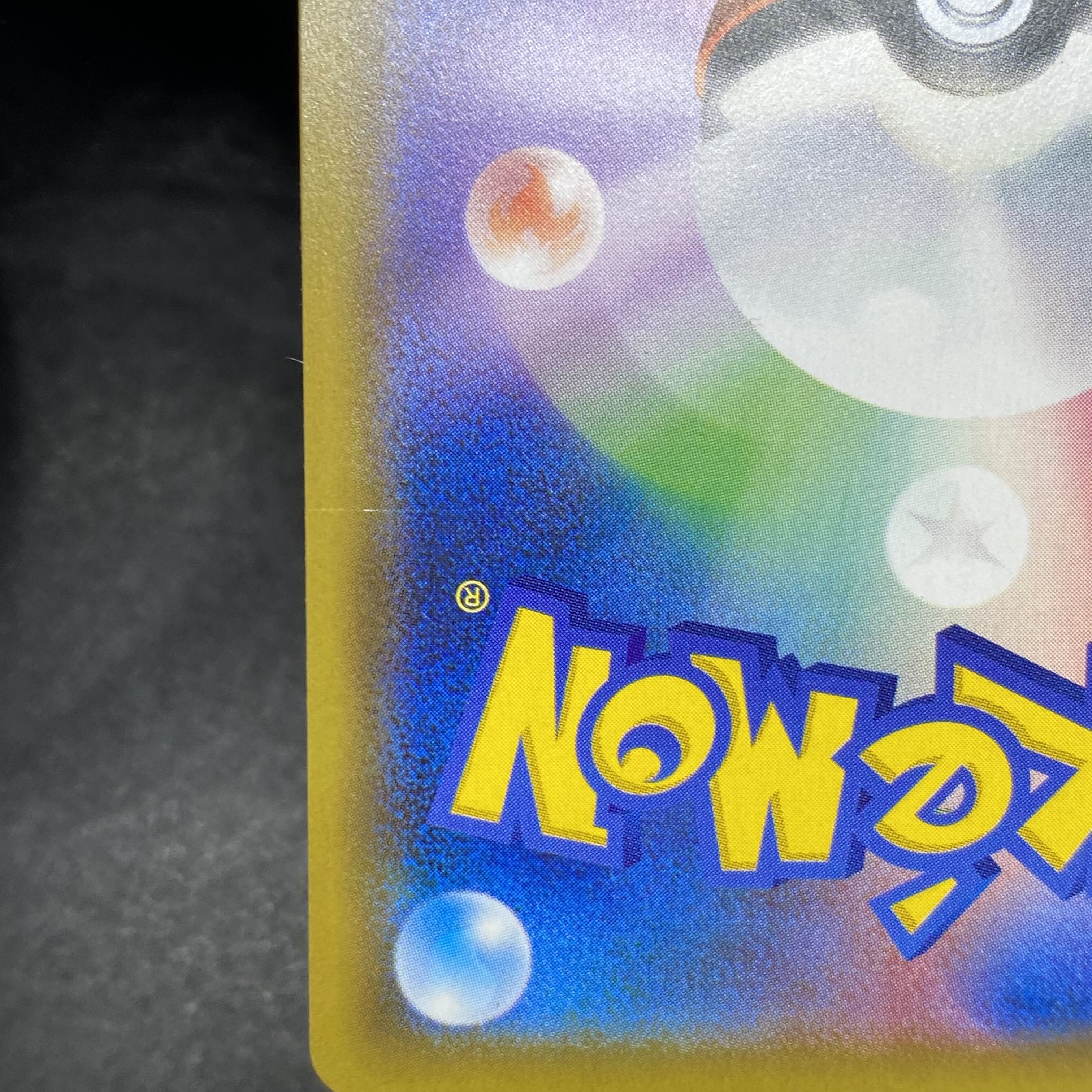 Solgaleo&LunalaGX SR SA 063/049