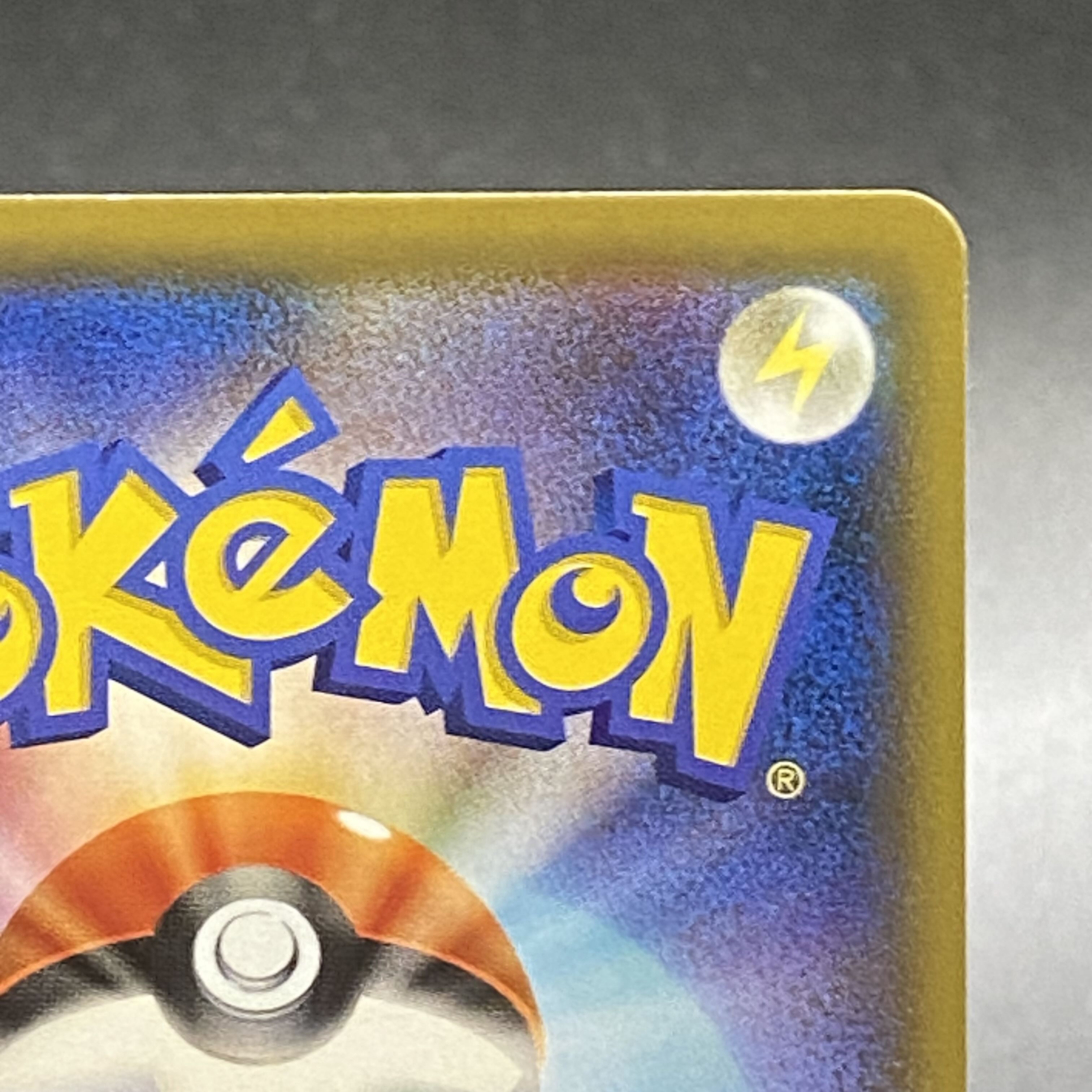 Solgaleo&LunalaGX SR SA 063/049