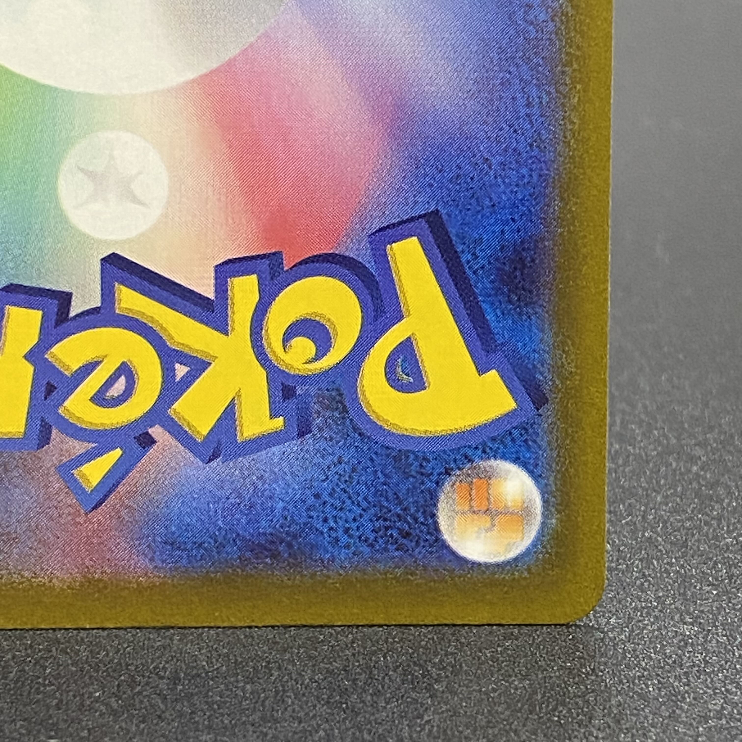 ミライドン PROMO 048/SV-P 1枚