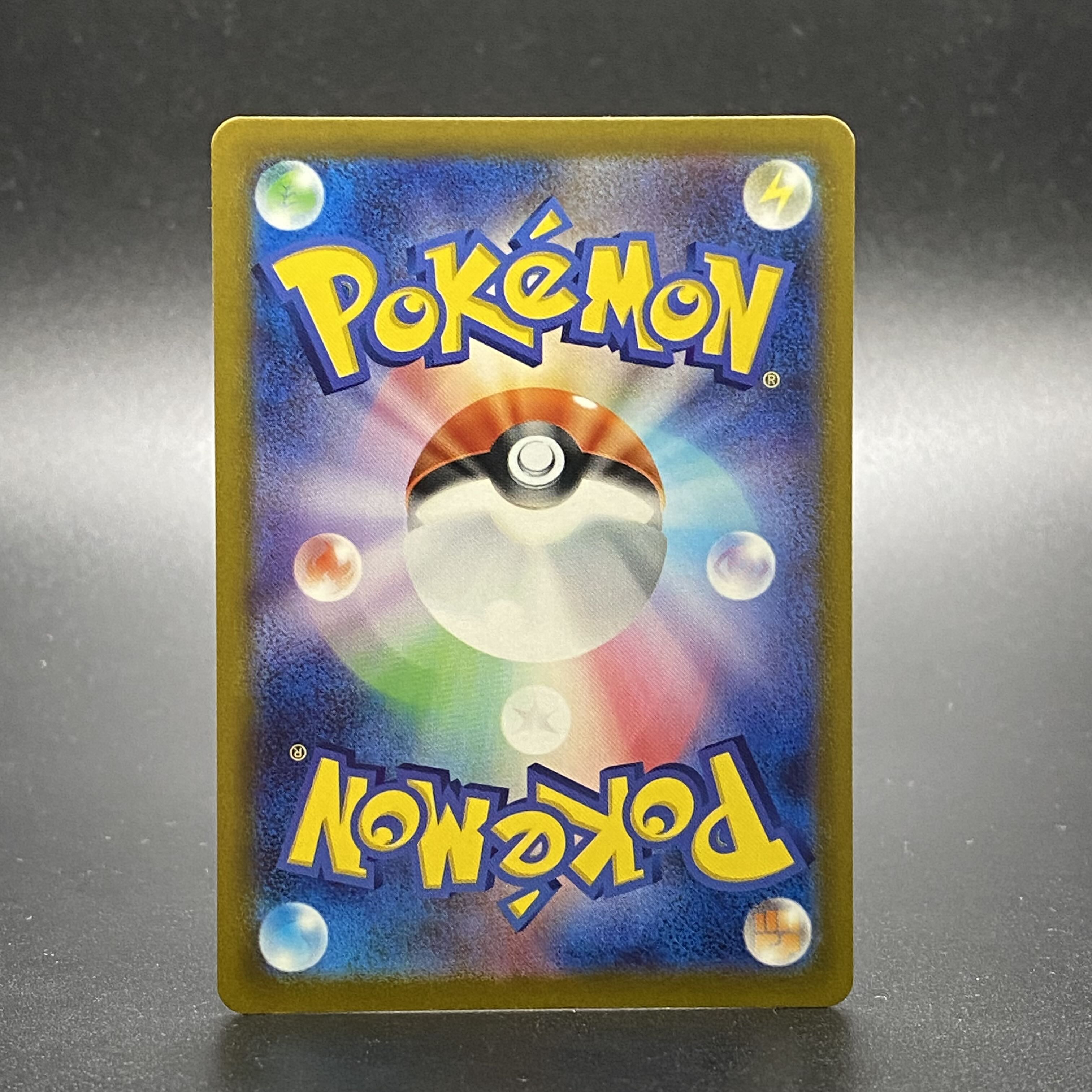 ミライドン PROMO 048/SV-P 1枚