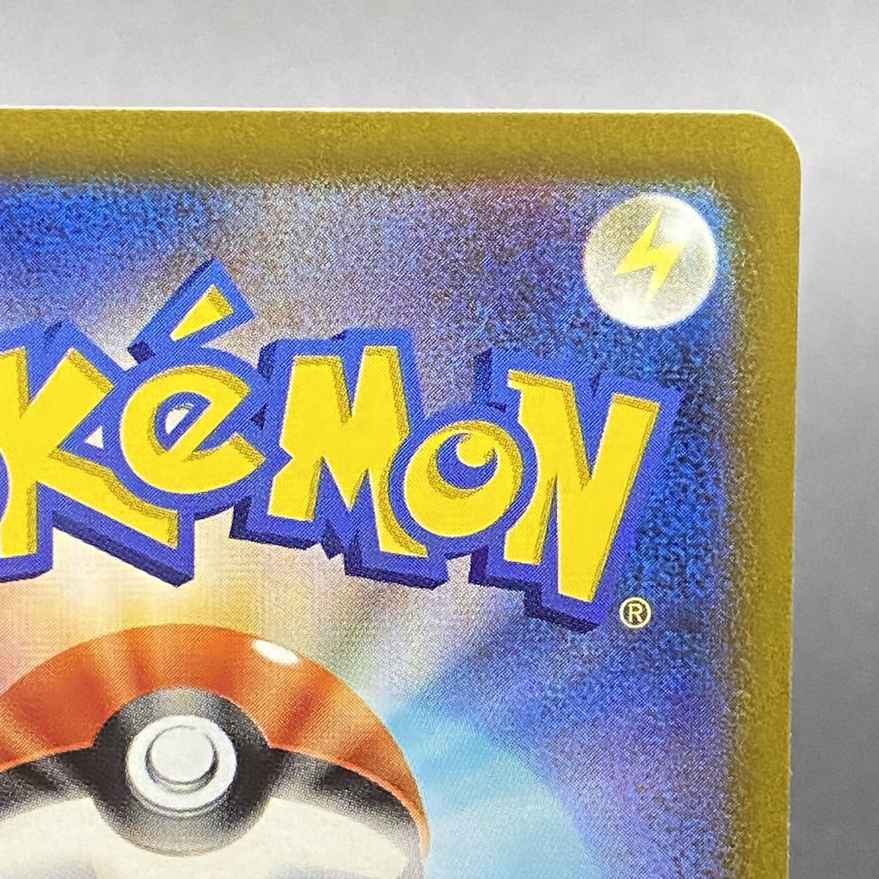 ミライドン PROMO 048/SV-P 1枚