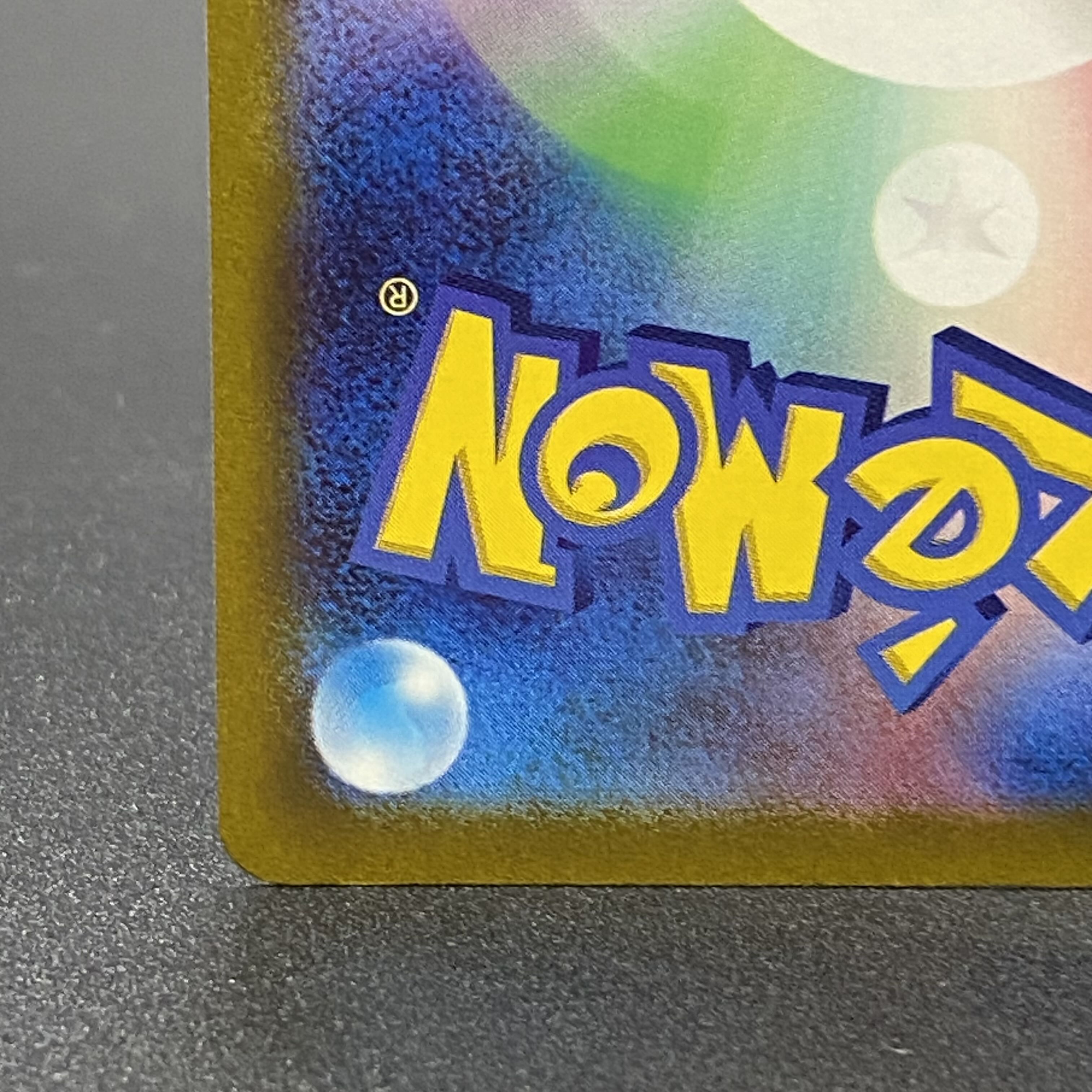 ミライドン PROMO 048/SV-P 1枚