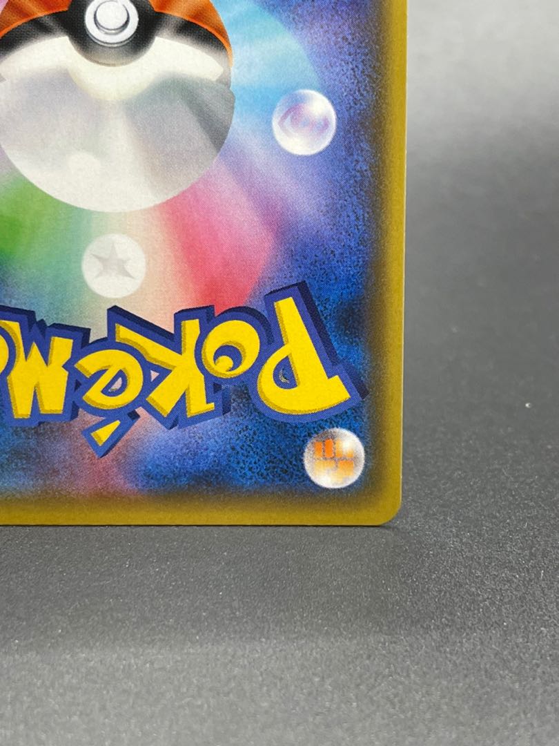 ブラッキー&ダークライGX SR SA 182/173