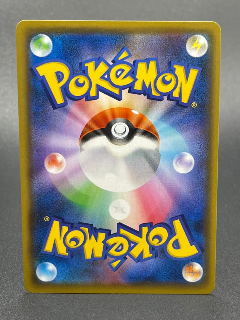 ブラッキー&ダークライGX SR SA 182/173