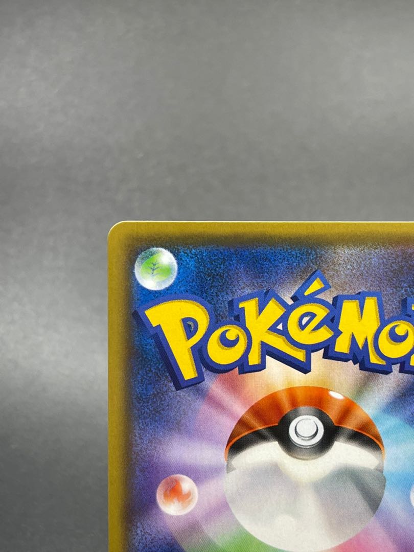 ブラッキー&ダークライGX SR SA 182/173