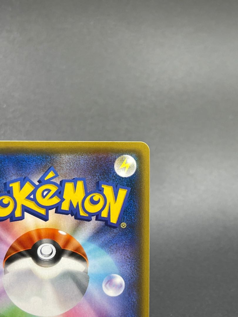 ブラッキー&ダークライGX SR SA 182/173