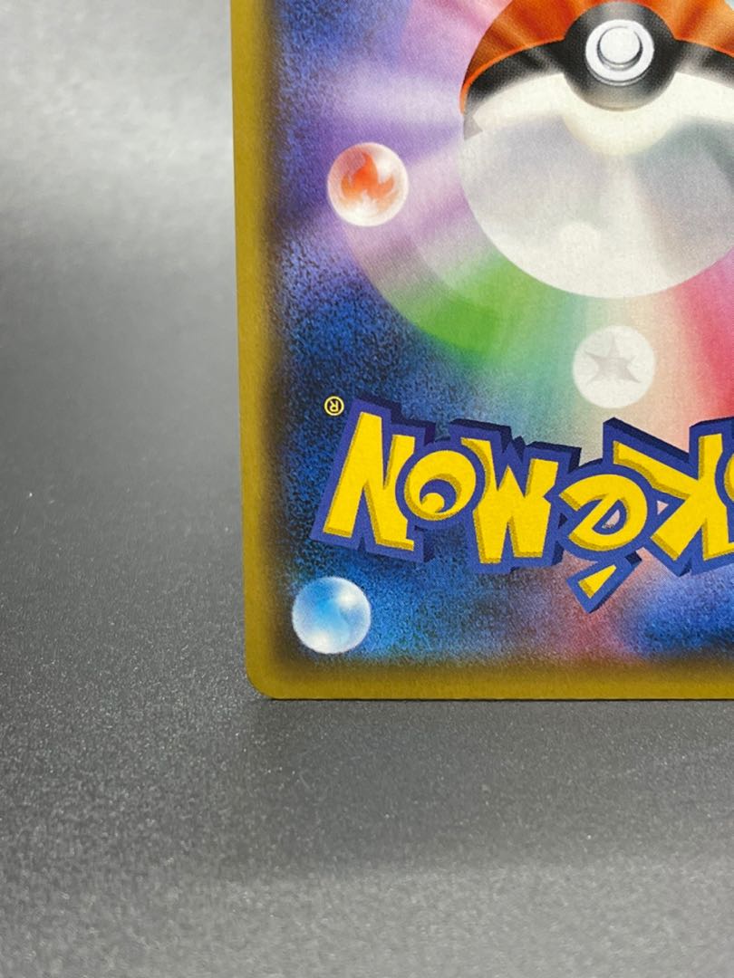 ブラッキー&ダークライGX SR SA 182/173