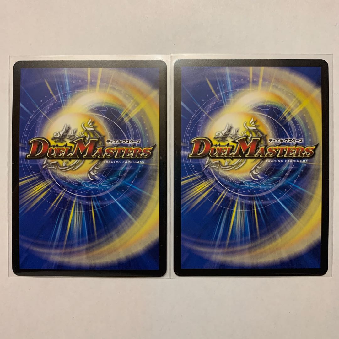 「非道」の鬼 ゴウケン齋 2枚