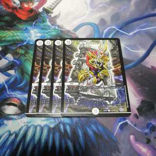 戦慄のプレリュード