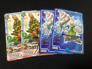 サザン・エー クリスマ 2枚ずつ