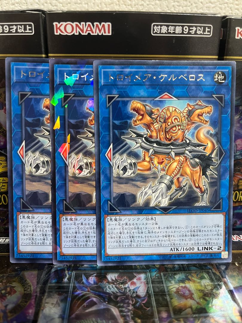 Yu-Gi-Oh Studio 4082 Special Price 3 Knightmare Cerberus, unmatched model number and rarity.
