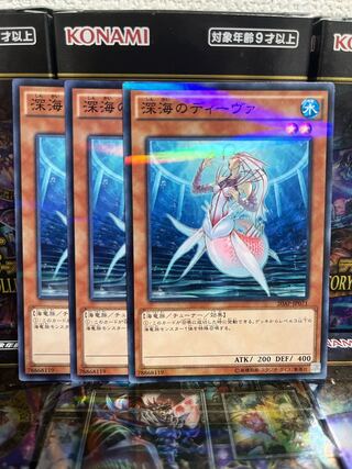 遊戯王スタジオ 4104 深海のディーヴァ パラレル ノーマル JP071