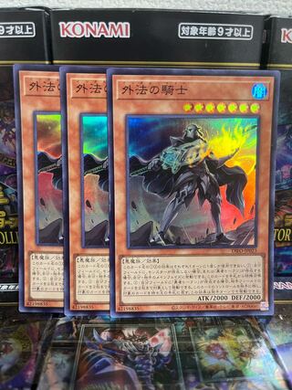 遊戯王スタジオ 4107 外法の騎士 スーパーレア JP023