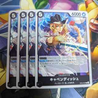 ワンピースカードゲーム キャベンディッシュ R ONE PIECE