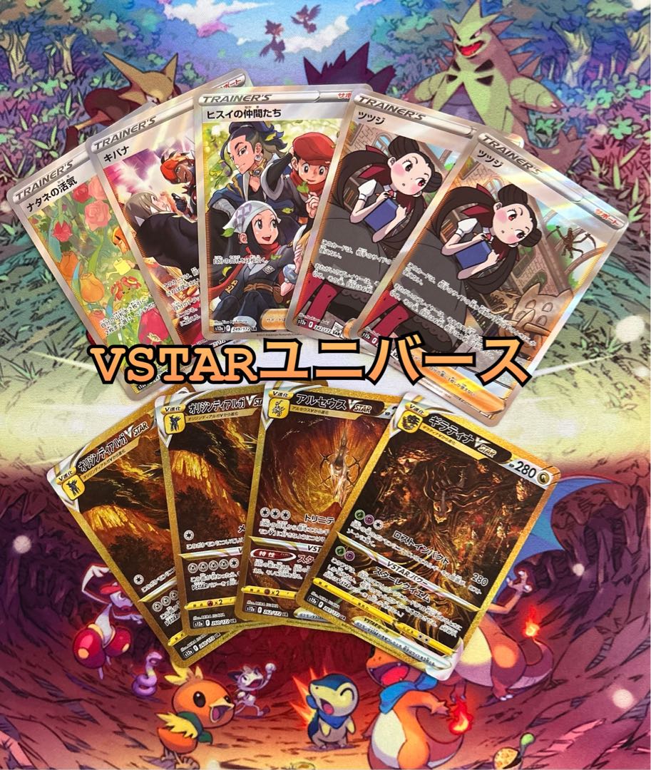 【購入用】ポケモンオリパ　100口　ファースト賞 1枚