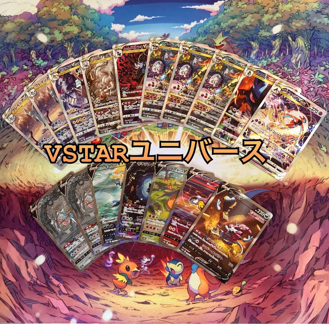 【購入用】ポケモンオリパ　100口　ファースト賞 1枚