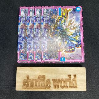 */ 4figure yonabikuni/* 114 1枚