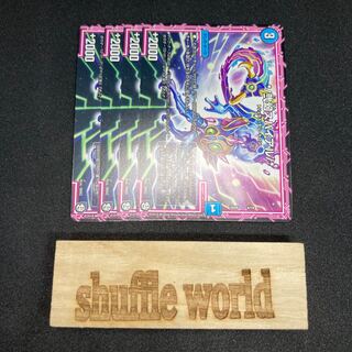 */弐幻スパイアル/* 115