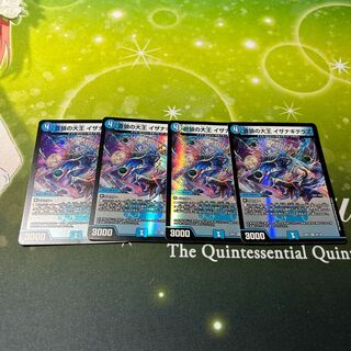 蒼狼の大王 イザナギテラス VR 25/130