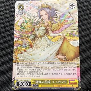 3枚探してます！