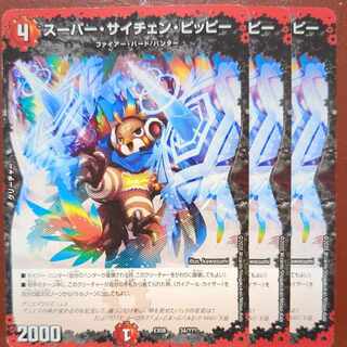 etf2921 set discount Super Scichen Clefairy- 34/?