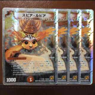 old1326-1327セット割引　スピア・ルピア(スーパーデッキ仕様) U-foil 17/18