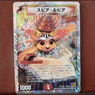 Fst397セット割引　スピア・ルピア(スーパーデッキ仕様) U-foil 17/18