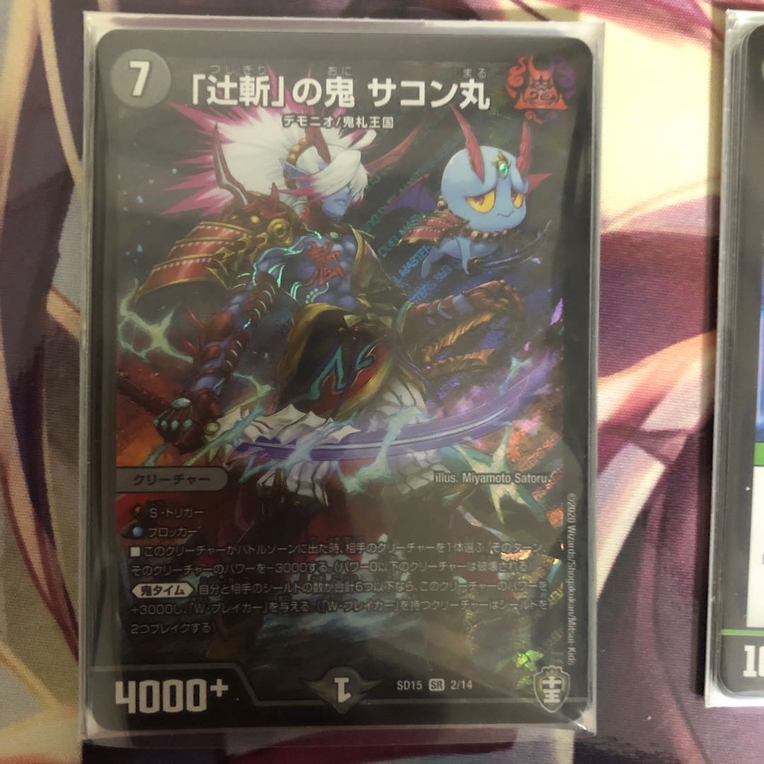 プロフ確認していただけると幸いです様　専用