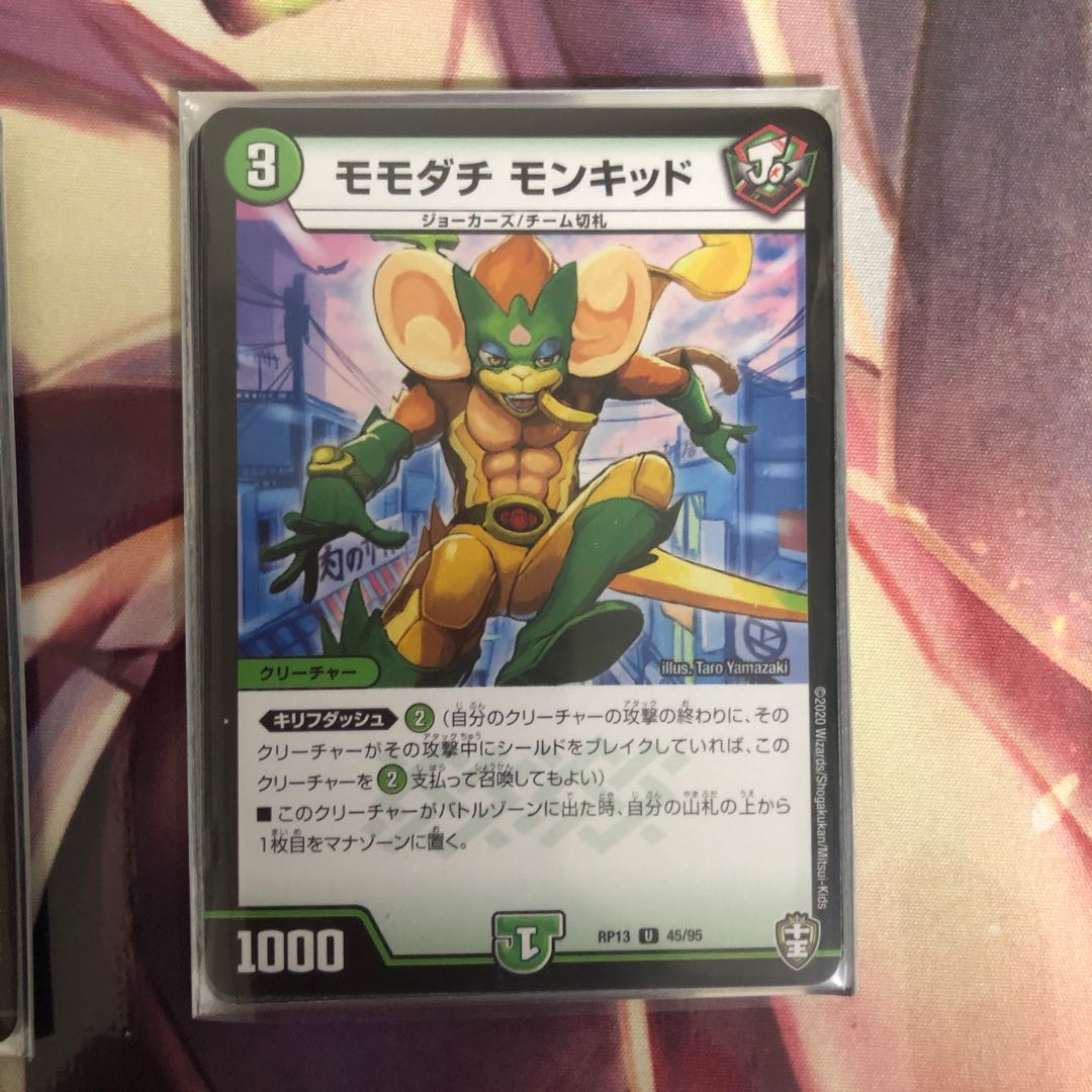 プロフ確認していただけると幸いです様　専用