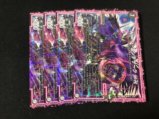 ジエンデザーク 4枚セット デュエマ