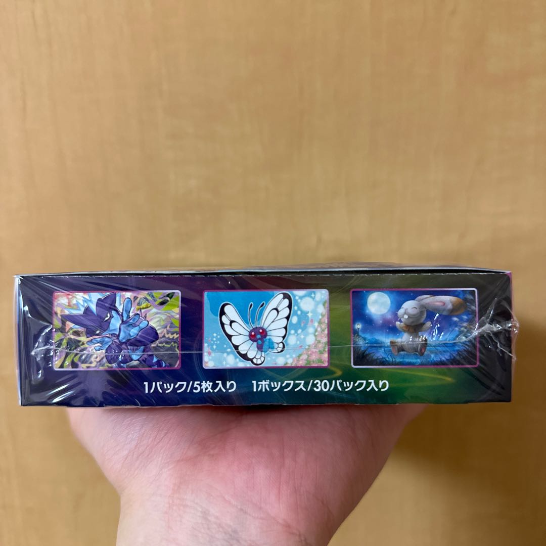 フュージョンアーツ 未開封BOX 1BOX