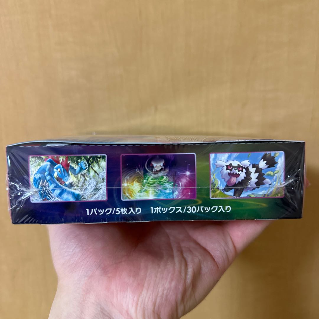 フュージョンアーツ 未開封BOX 1BOX